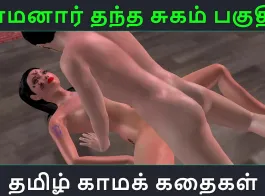 marathi audio sex video